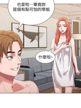 墮落教師 1-78話_012_0493