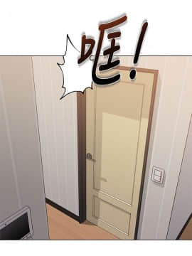墮落教師 1-78話_012_0490