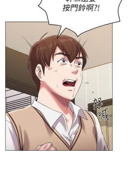 墮落教師 1-78話_012_0489