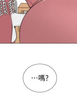 墮落教師 1-78話_012_0486