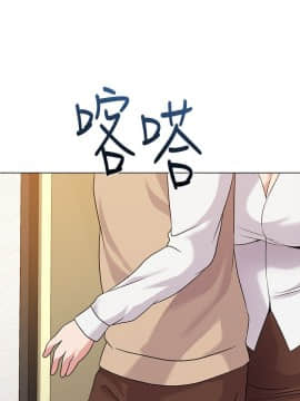 墮落教師 1-78話_012_0485