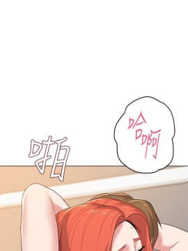 墮落教師 1-78話_011_0476