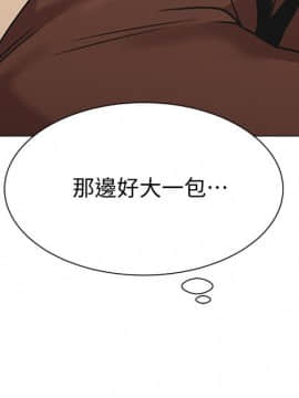 墮落教師 1-78話_011_0470