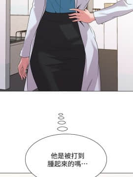 墮落教師 1-78話_011_0469
