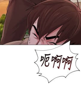 墮落教師 1-78話_011_0467