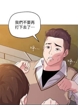墮落教師 1-78話_011_0463