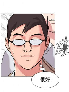 墮落教師 1-78話_011_0462