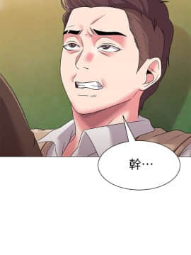 墮落教師 1-78話_011_0459
