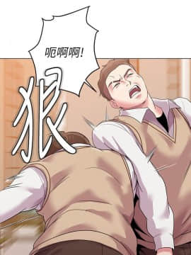 墮落教師 1-78話_011_0458