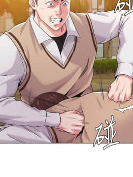 墮落教師 1-78話_011_0454
