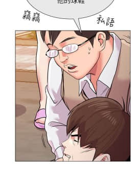 墮落教師 1-78話_011_0451