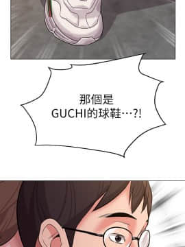 墮落教師 1-78話_011_0449