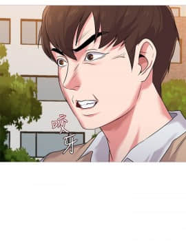 墮落教師 1-78話_010_0438