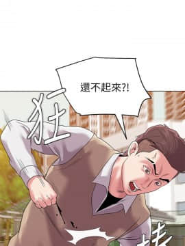 墮落教師 1-78話_011_0448