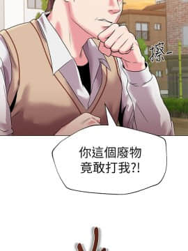 墮落教師 1-78話_011_0446