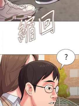 墮落教師 1-78話_011_0445