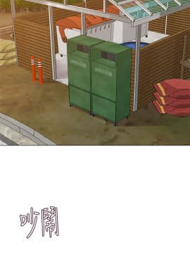 墮落教師 1-78話_010_0432