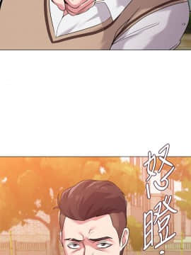 墮落教師 1-78話_011_0440