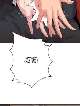 墮落教師 1-78話_010_0420