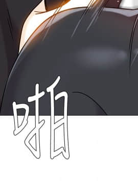 墮落教師 1-78話_010_0419
