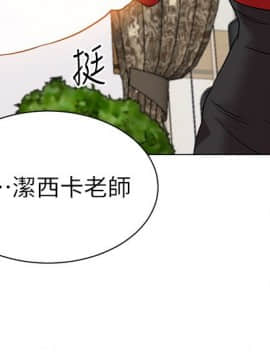 墮落教師 1-78話_010_0415