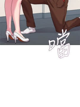 墮落教師 1-78話_010_0410