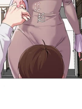 墮落教師 1-78話_010_0409