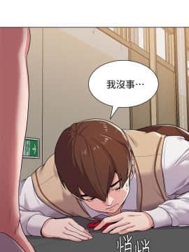 墮落教師 1-78話_010_0407