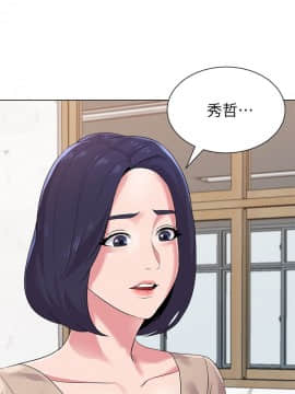 墮落教師 1-78話_010_0405
