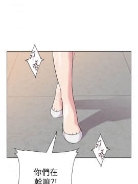 墮落教師 1-78話_010_0399