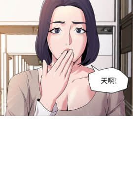 墮落教師 1-78話_009_0394