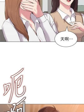 墮落教師 1-78話_009_0391