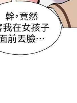 墮落教師 1-78話_009_0386