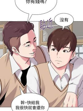 墮落教師 1-78話_009_0385