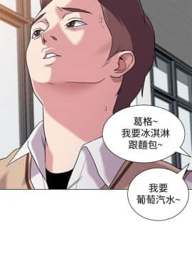 墮落教師 1-78話_009_0383