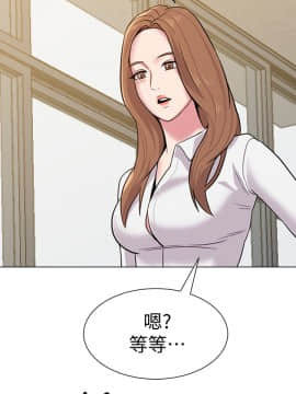 墮落教師 1-78話_009_0380