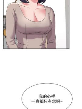 墮落教師 1-78話_009_0376