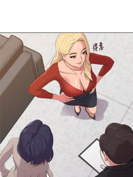 墮落教師 1-78話_009_0373