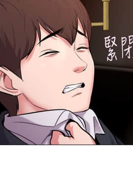 墮落教師 1-78話_007_0286