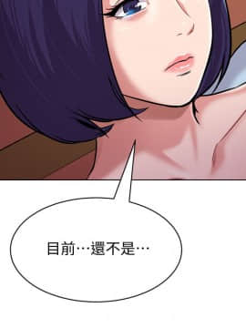 墮落教師 1-78話_007_0284