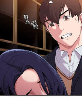 墮落教師 1-78話_007_0274