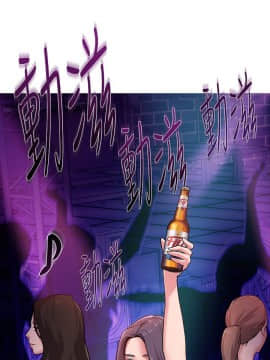 墮落教師 1-78話_005_0204
