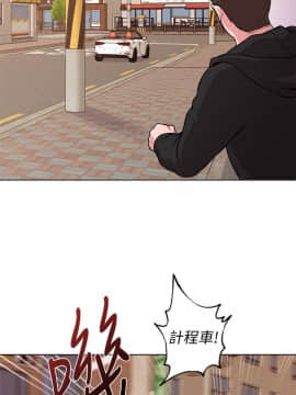墮落教師 1-78話_005_0200