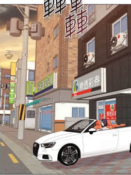 墮落教師 1-78話_005_0199