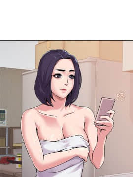 墮落教師 1-78話_005_0195