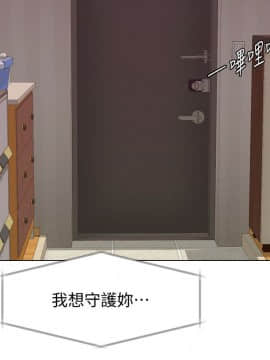 墮落教師 1-78話_004_0151