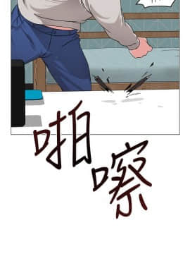 墮落教師 1-78話_001_0047