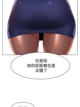 墮落教師 1-78話_001_0009
