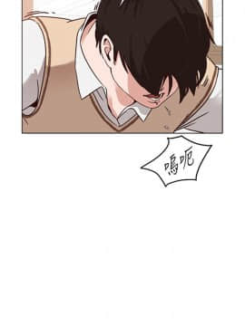 墮落教師 1-78話_001_0008