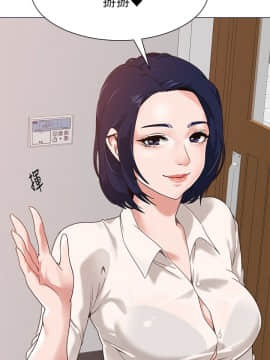 墮落教師 1-78話_001_0005